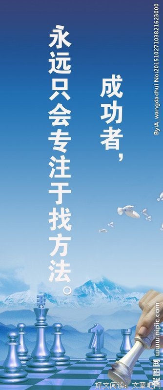 励志佳句的优美句子