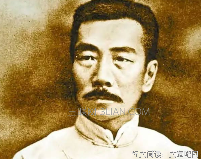 鲁迅好词好句