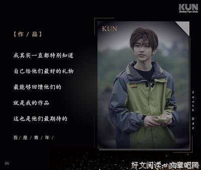 当年韶华名句欣赏