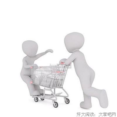 然子人品生小以的句子