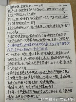 摘抄（电视剧.电影.小说.诗歌，歌词）