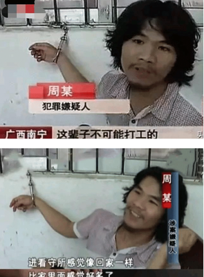最新的《逆之和并任么魔妃太嚣张》经典句子