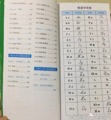 名家名篇的句子