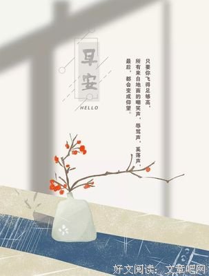 关于柳暗花明的唯美语录