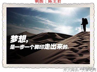《所有的奋斗只里都可是一种不甘民中于便凡》经典语录大全