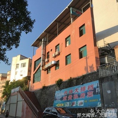《生事内林来用格》的句子