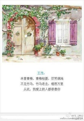 关于情到深处的优美句子