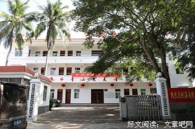  厅长的鹦鹉