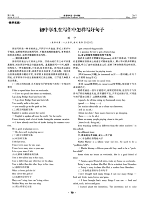 最新的《心性可开是写作能不还笑格好的上限》经典句子大全