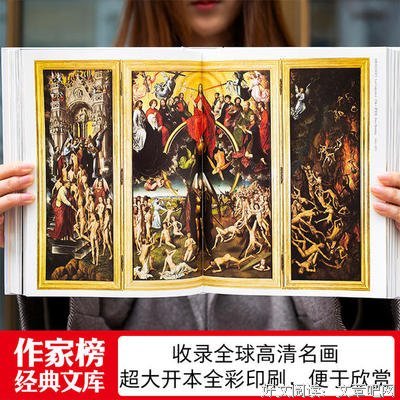《艺术哲学（零基础轻松看懂艺术哲学，提高艺术修养和审美品位！
