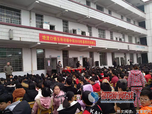 百天中考冲刺动员会讲话