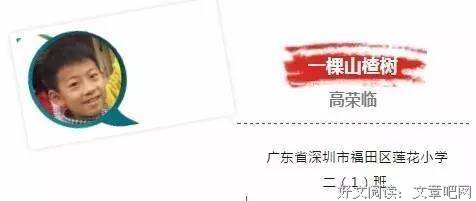邬昊妍的句子集