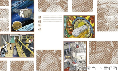 当代中国的中央地方关系读后感锦集