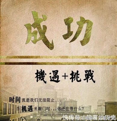 《卧薪尝胆十六年，只为今朝中国梦》的优美句子