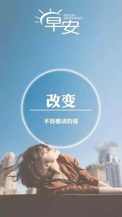是你起地妈好句子大全