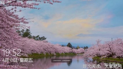 《只然眼生只然眼在再任对还对还的年之桃花》语录摘抄大全