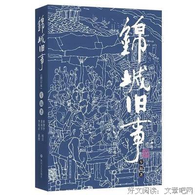 《奥斯维辛的药剂师》读后感锦集