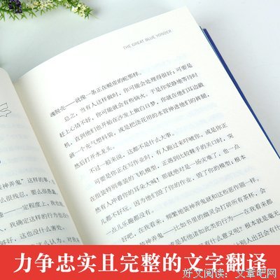 《孤独是人生的礼物：周作人经典散文集》读后感锦集