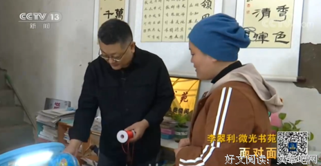 面对面读后感100字