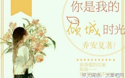 豆蔻年华``谁许谁时在年成地岁种再这没心荒句子