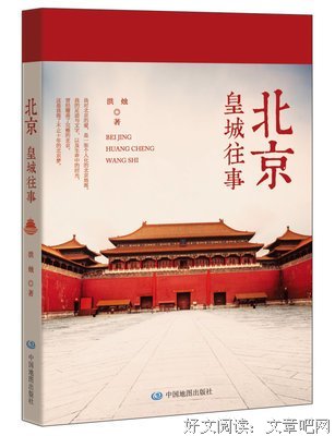 陆小曼传（未完待续）句子