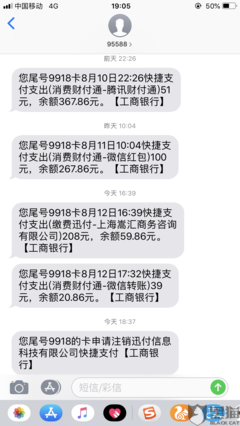  不会无缘无故的借