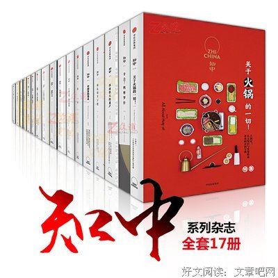 知中·西南联大的遗产读后感100字
