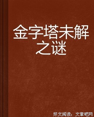 金字塔原理读后感精选