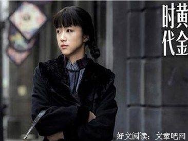 《白银时代/2010/黑铁时代》读后感100字