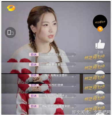 “现在只会对成熟的人心动”