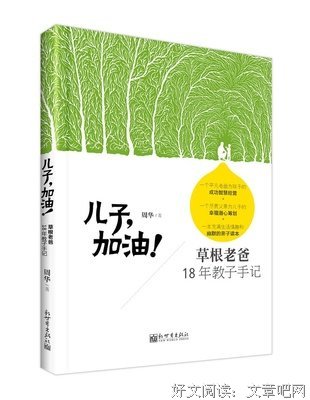 美丽新世界的读后感大全