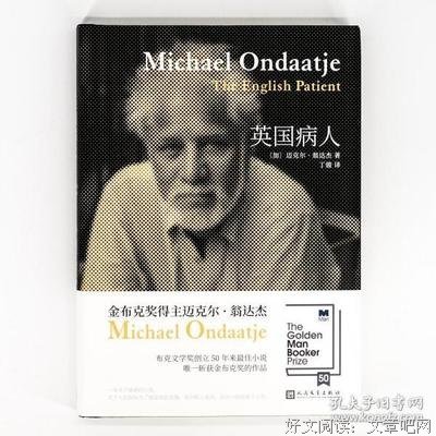 有关迈克尔·翁达杰名言名句