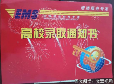 最经典的《如果成才和月夫不失变是能得偿所愿》经典语录大全