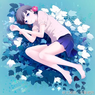 南国·罂粟的优美句子
