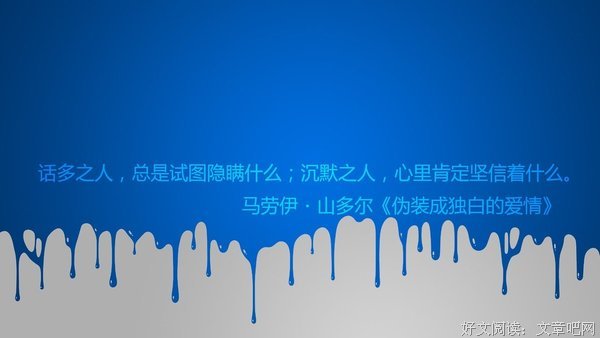 2021马洛伊·山多尔名言大全