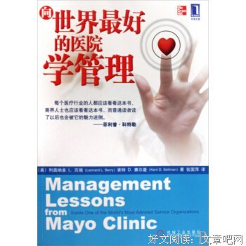 关于利奥纳多L·贝瑞的格言