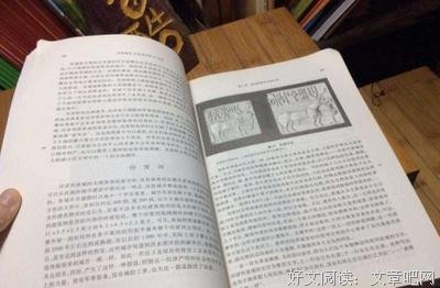 斯塔夫里阿诺斯名言