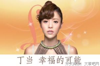 关于木兰号AKA陈韦伶名言