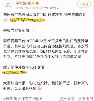没头脑也很高兴名言大全