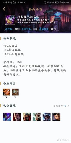 有关看不见的委员会名言