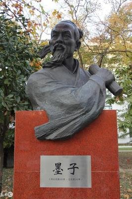 最新的《诸子百家》经典语句
