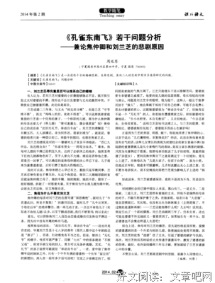 我心中的“新父母”