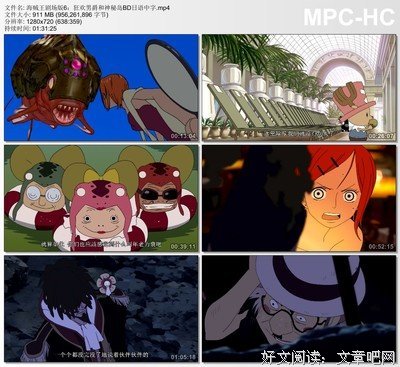 《海贼王剧场版6：狂欢男爵和神秘岛》观后感100字