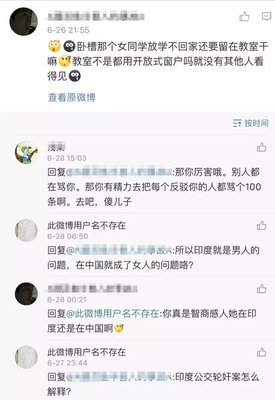 汤兰兰性侵案：真相比善良重要