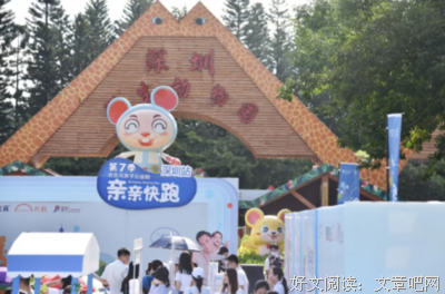 《亲子滋养：让孩子活出最好的样子》的读后感大全