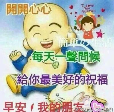 我的文为了能却士孩第声的句子
