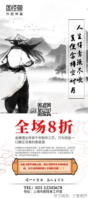 父爱的系列读后感——一只特立独行的教授