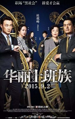 银河映像·难以想像的读后感大全