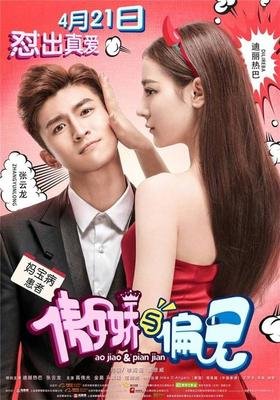 《傲慢与偏见（作家榜经典文库）》读后感100字