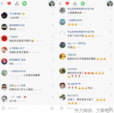 《好看的外表千篇一律，有趣的灵魂万里挑一》读后感摘抄
